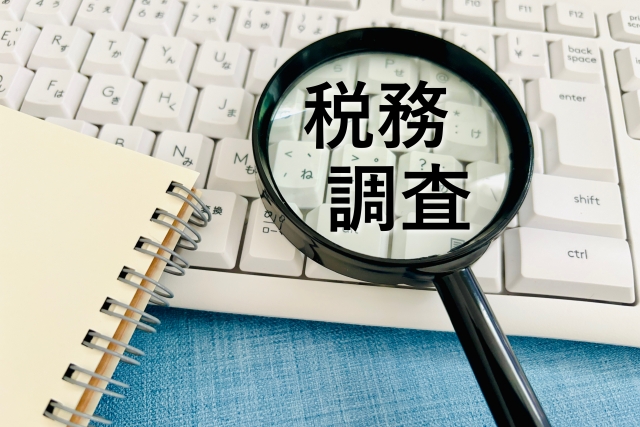 j一人親方に対する税務調査